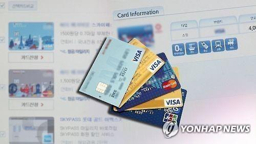 3분기 카드 승인금액 5% 증가…"완만한 내수 회복 조짐"
