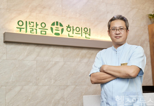김영근 위맑음한의원근 원장 (위맑음한의원 제공)