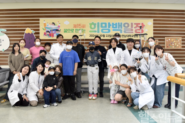 화순전남대병원 소아청소년과 외래에서 지난 22일 열린 제15회 꿈으로 만드는 희망백일장 행사에서 백희조 소아청소년과장과 국훈 소아청소년과 교수 등 의료진들이 환아 및 가족들과 기념 촬영하고 있다. (화순전남대병원 제공)