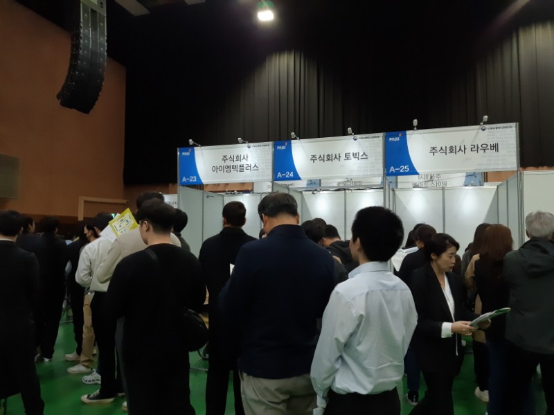 파주시 제공
