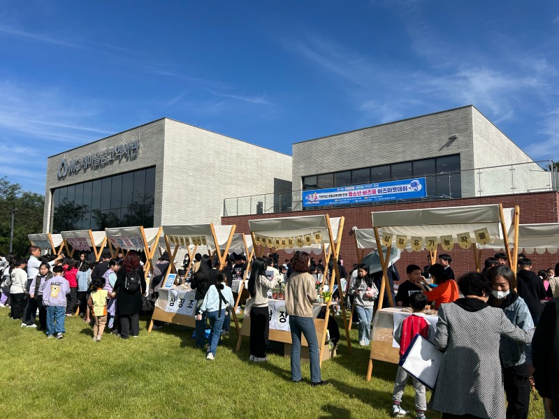 2024.10.25.(금) / MG새마을금고역사관(경남 산청군) MG새마을금고역사관에서 열린 청소년 비즈쿨 비즈마켓데이 행사에 참여한 학생들이 직접 제작한 상품으로 마켓부스를 운영하고 있다.