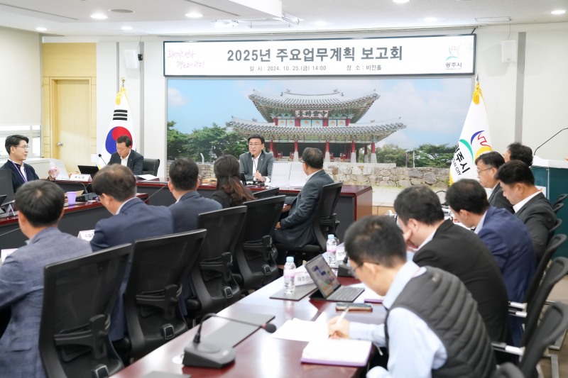 광주시 제공