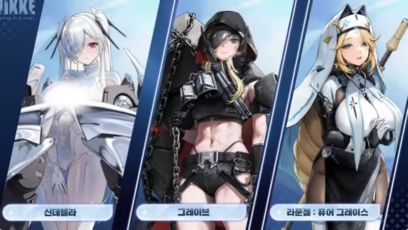 승리의 여신: 니케, 푸짐한 2주년 선물 대공개