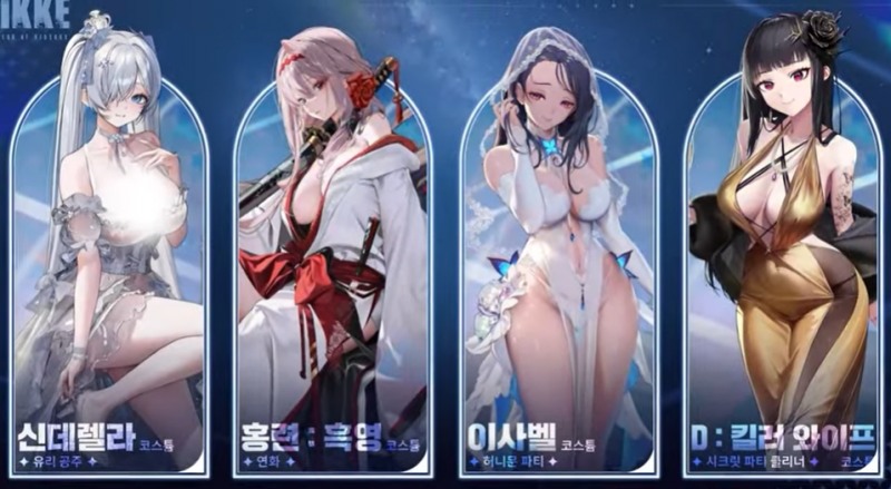 승리의 여신: 니케, 푸짐한 2주년 선물 대공개