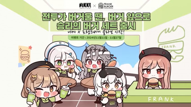 승리의 여신: 니케, 푸짐한 2주년 선물 대공개