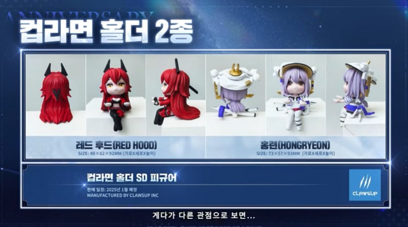 승리의 여신: 니케, 푸짐한 2주년 선물 대공개