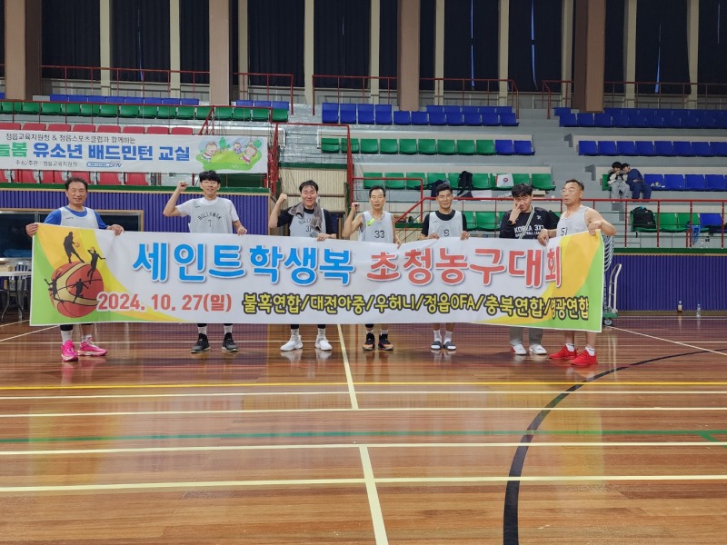 전북 전주 농구 동호인 '불혹연합'이 세인트학생복 초청 농구대회에서 우승을 차지한 뒤 MVP 수상자 박정길씨(가운데)와 선수들이 대회 현수막을 들고 포즈를 취하고 있다.