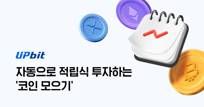 ⓒ 두나무