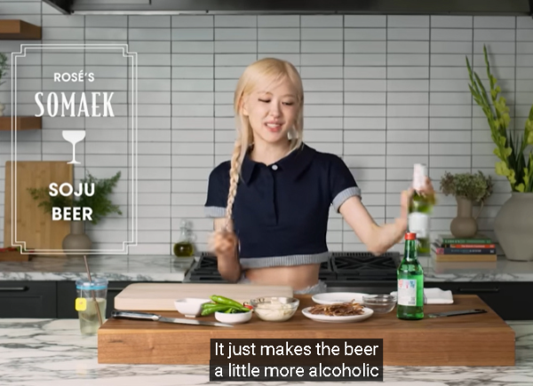 사진 : 보그 유튜브 채널 캡쳐