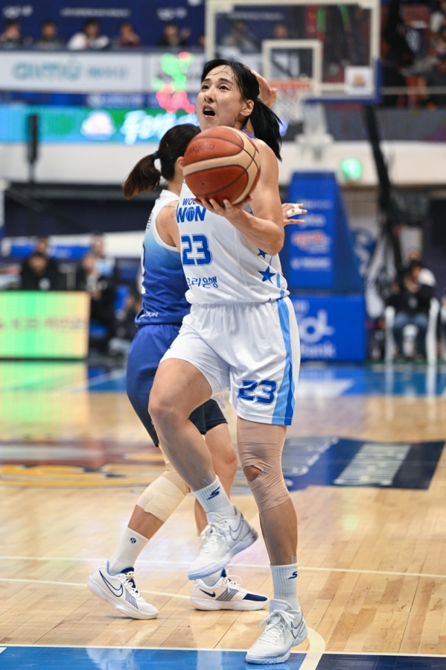 우리은행 김단비