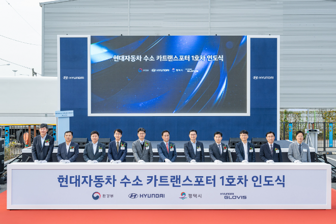 지난 28일 현대자동차는 평택항 수소교통복합기지 일대에서 '엑시언트 수소전기트럭 카트랜스포처' 1호차 인도식을 가졌다. 사진은 인도식에 참여한 관계자들이 기념 촬영을 하는 모습. ⓒ 현대차