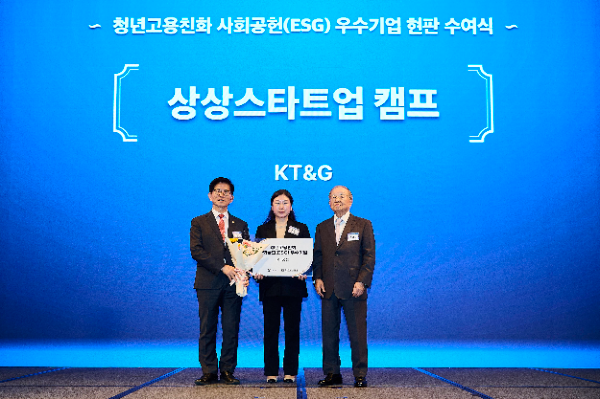 심영아 KT&G ESG경영실장(가운데)이 우수기업 현판을 수여 받고 김문수 고용노동부 장관(왼쪽), 손경식 한국경영자총협회 회장(오른쪽)과 함께 기념촬영을 하는 모습.