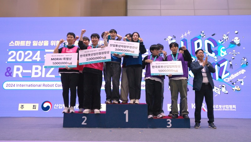 26일 일산 KINTEX에서 열린 '배민 배달로봇 챌린지'에서 자율주행 미션 부문 수상팀인 경희대학교 소속 '우아한부릉핑'팀(산업통상자원부장관상), 'Auturbo'팀(한국로봇산업진흥원장상, MORAI 특별상 공동수상), 경희대학교 소속 'HRI'팀(한국로봇산업협회장상) 참가자들이 수상대에 올라 환호하고 있다.