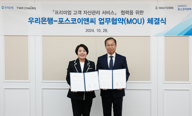 우리은행은 지난 28일 포스코 건설계열사 ㈜포스코이앤씨와 고액자산가 특화서비스 확대를 위한 전략적 업무협약을 체결했다고 29일 밝혔다. 사진은 지난 28일 포스코이앤씨 송도사옥에서 우리은행 송현주 자산관리그룹장(왼쪽)과 포스코이앤씨 건축사업본부 정희민 부사장이 기념촬영을 하고 있는 모습. (사진 = 우리은행 제공)
