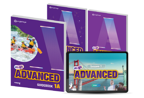 비상교육 잉글리시아이 'AI-QV 어드밴스드’ 출시… 자기주도 학습 돕는 차세대 스마트러닝