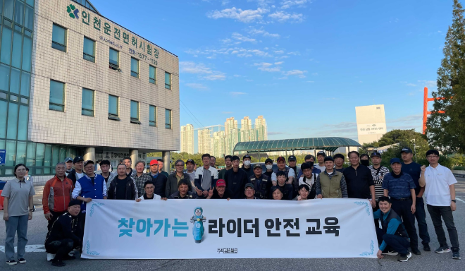 ⓒ우아한청년들