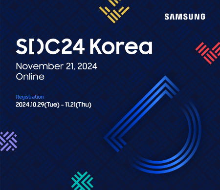 '삼성 개발자 콘퍼런스 코리아 2024' 포스터. ⓒ삼성전자