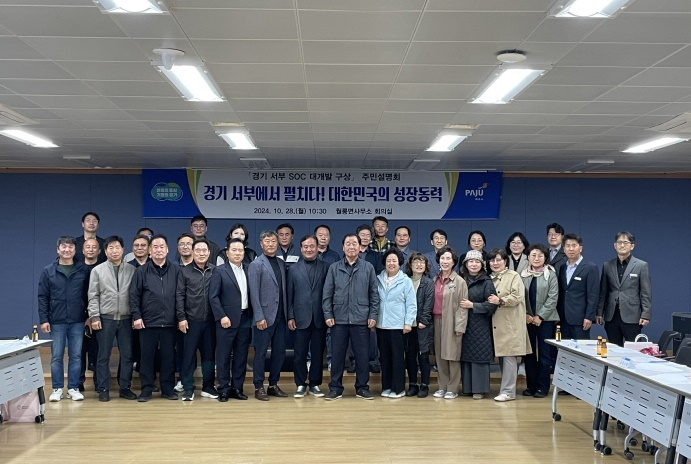 파주시 제공