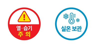 알피바이오 ‘연질캡슐 보관 스티커’ 캠페인...올바른 의약품 보관법