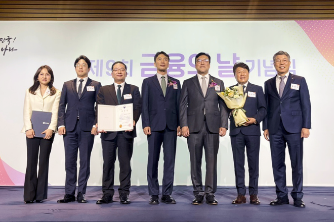 하나카드 '트래블로그'가 제 9호 금융의 날 기념식에서 혁신금융 부문 '금융위원장 표창'을 수상했다고 30일 밝혔다. ⓒ 하나카드