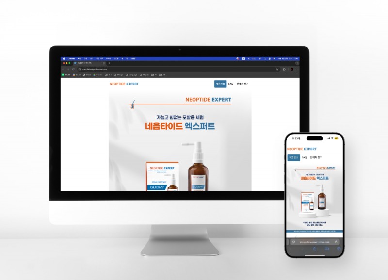 모발 케어 화장품 브랜드 홈페이지 (JW신약 제공)