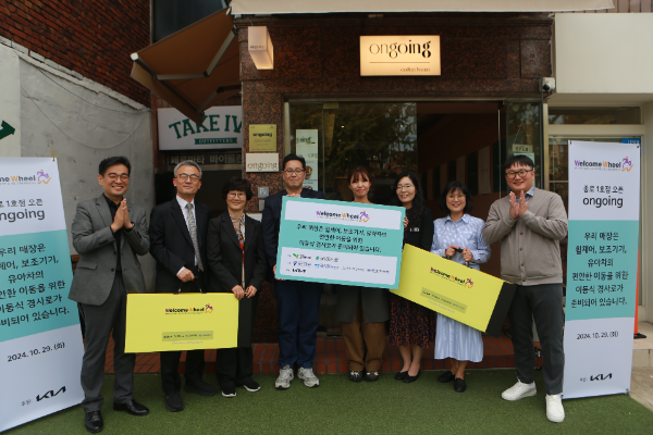 그린라이트·기아·장애인복지관, 소규모 매장 휠체어접근성 개선