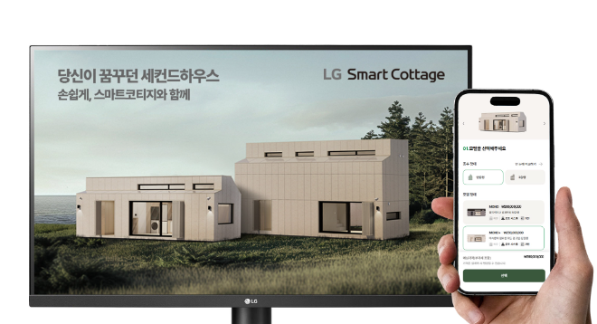 LG전자가 차별화된 AI 가전과 HVAC 기술을 집약한 ‘LG 스마트코티지’를 출시하며 혁신적인 주거문화 전파에 나선다. LG 스마트코티지 공식 홈페이지에서 스마트코티지 '모노+'(화면 속 왼쪽)와 '듀오+'(화면 속 오른쪽)를 보고 있는 모습. ⓒLG전자