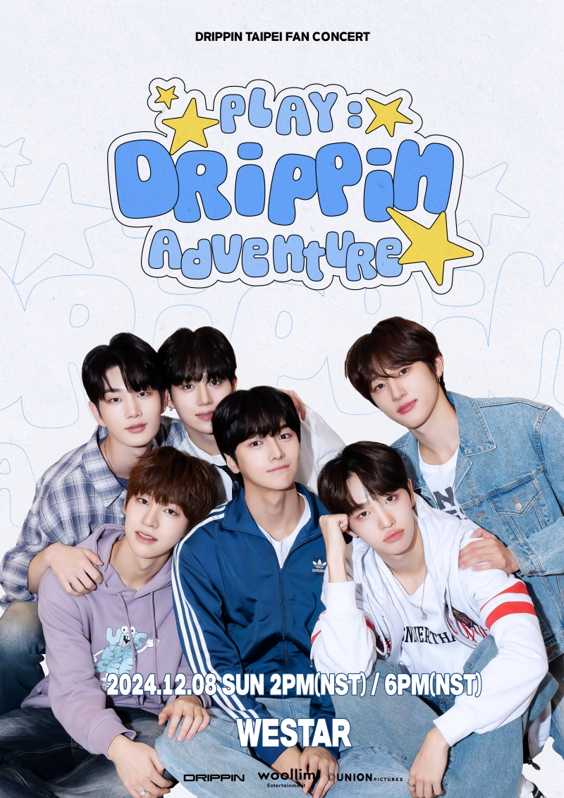 드리핀, 12월 8일 타이베이 팬콘서트 개최…환상의 무대 예고