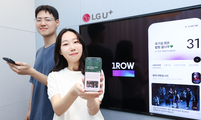 LG유플러스가 국내외 영화·드라마 정보를 확인하고, 나만의 감상평을 기록·공유할 수 있는 콘텐츠 리뷰 플랫폼 ‘1ROW(이하 원로우)’를 출시했다. 사진은 LG유플러스 직원이 원로우를 소개하는 모습. ⓒLG유플러스