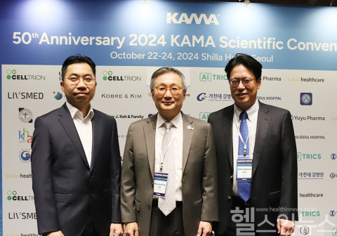 ‘재미한인의사협회(KAMA) 창립 50주년 학술대회’에 SNU서울병원(왼쪽부터 서상교 대표원장, 이명철 명예원장, 이상훈 대표원장)이 좌장 및 연자, 위원회 역할로서 참석했다. (SNU서울병원 제공)