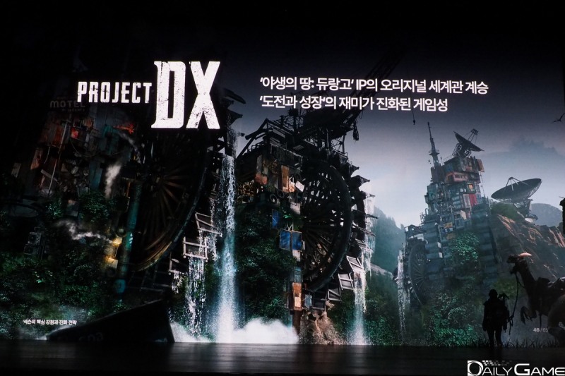 '야생의 땅: 듀랑고'의 세계관을 계승한 '프로젝트 DX'