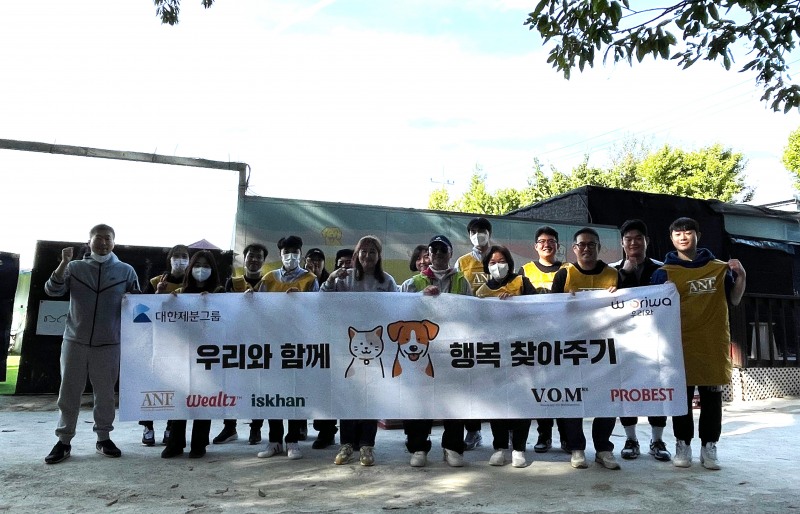 우리와주식회사, 대한제분그룹 임직원들과 함께 현장 봉사활동 진행