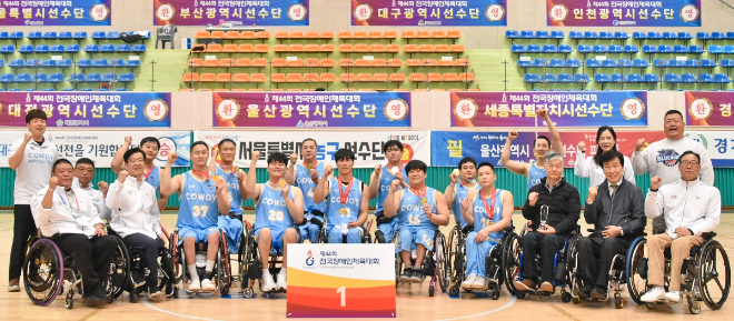 코웨이 블루휠스 휠체어농구단이 제44회 전국장애인체육대회 휠체어농구 남자부에서 금메달을 획득했다. 코웨이 휠체어농구단 선수들과 관계자들이 기념촬영을 하고 있다. ⓒ코웨이