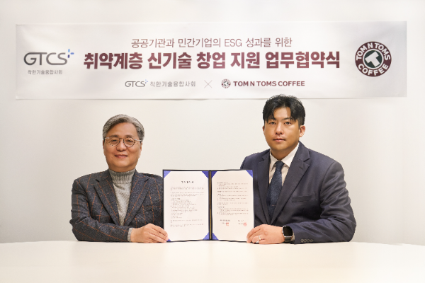 탐앤탐스∙ 착한기술융합사회 업무 협약 체결 기념 촬영