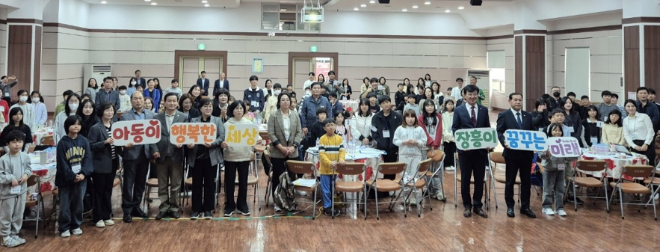 아동친화도시 토론회. ⓒ 장흥군