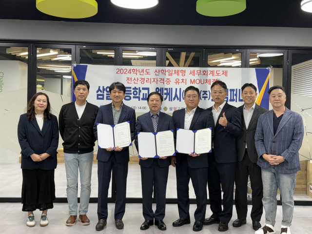 와컴퍼니, 웹케시, 삼일고등학교가 ‘전산경리 자격증’ 확대를 위한 MOU를 체결했다. 왼쪽부터 삼일고 최재은 세무회계 도제부장, 삼일고 강병호 교무부장, 와컴퍼니 김정태 대표, 삼일고 김재철 교장, 웹케시 홍성민 이사, 세무법인 청년들 최정만 세무사, 세무법인 청년들 박지훈 이사, 경리업무를 잘하는 청년들 금종석 대표