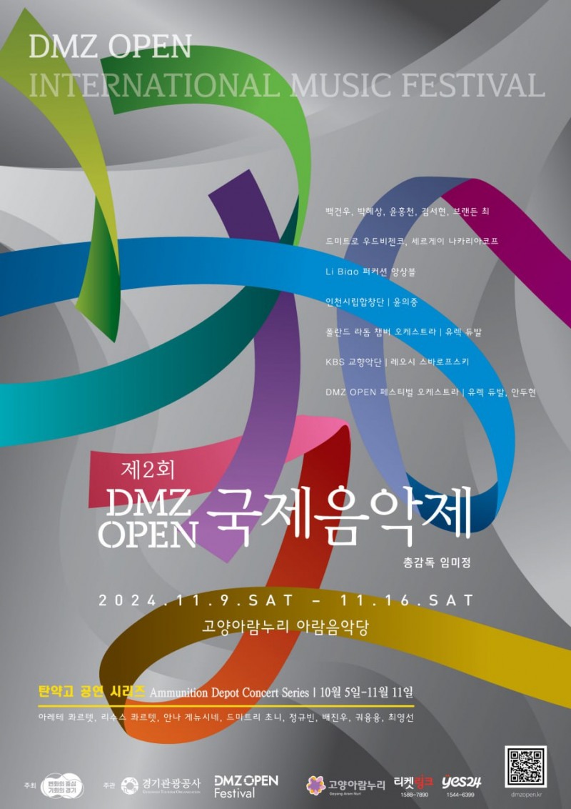 경기도 제공