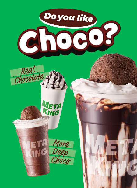 메타킹 ‘DO YOU LIKE CHOCO?’ 음료 3종