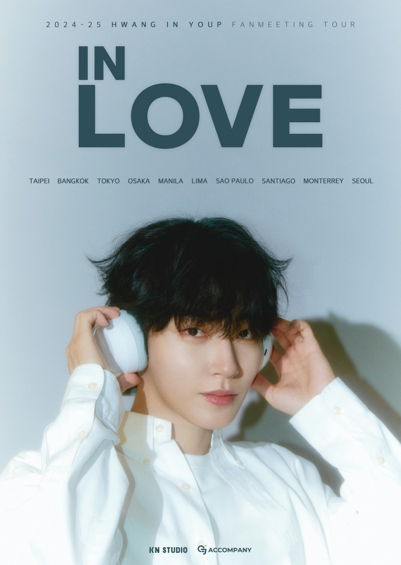 황인엽, 글로벌 팬들과 만난다…팬미팅 투어 'IN LOVE' 개최