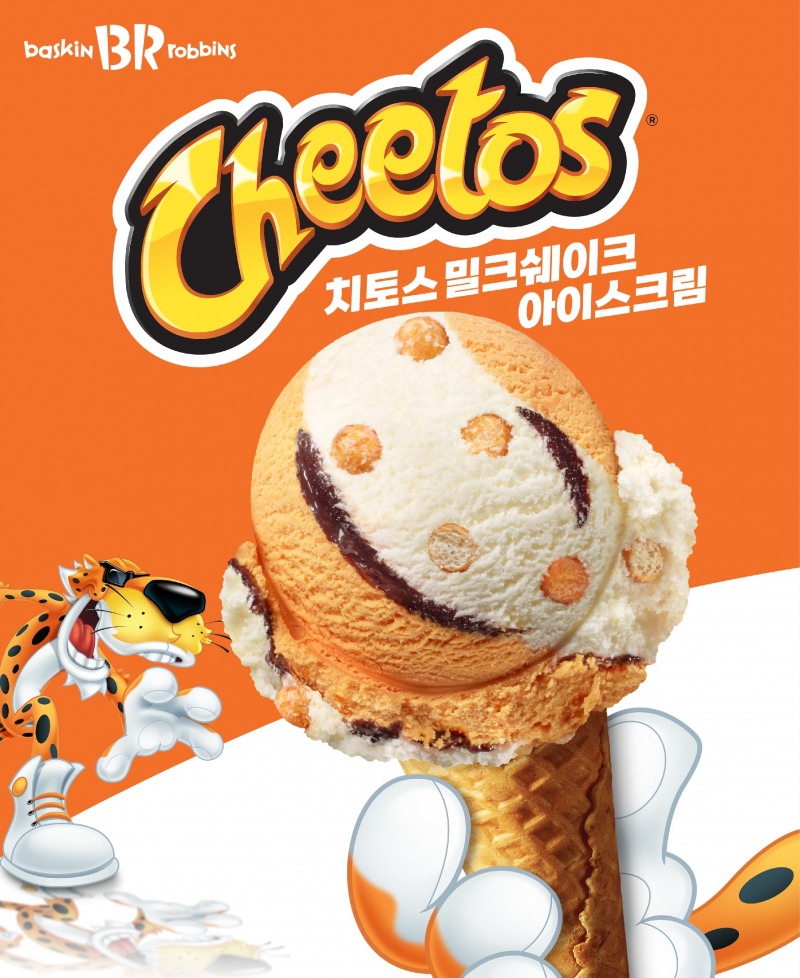 SPC 배스킨라빈스, 11월 이달의 맛 ‘치토스 밀크쉐이크 아이스크림’ 출시