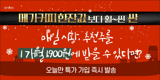 【국내NO.1】 활활 타오를 『이번주』 스타급등 유망주 지금 공개합니다.