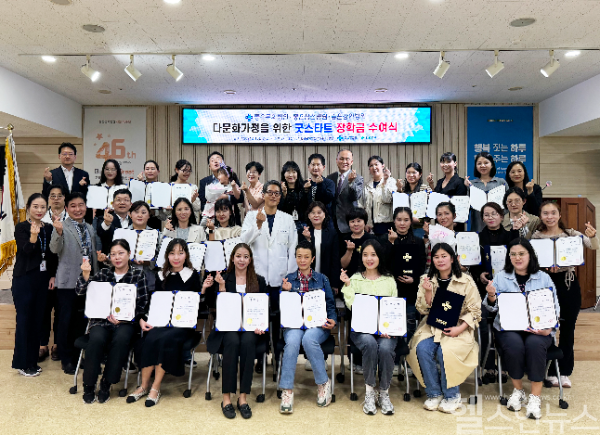 2024년 좋은병원들, 하반기 검정고시 합격자 장학금 수여식 (좋은병원들 제공)