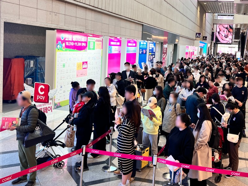 사진=31일 오전 서울 강남구 코엑스에서 열린 제80회 코베 베이비페어에서 관람객들이 줄지어 입장을 기다리고 있다,