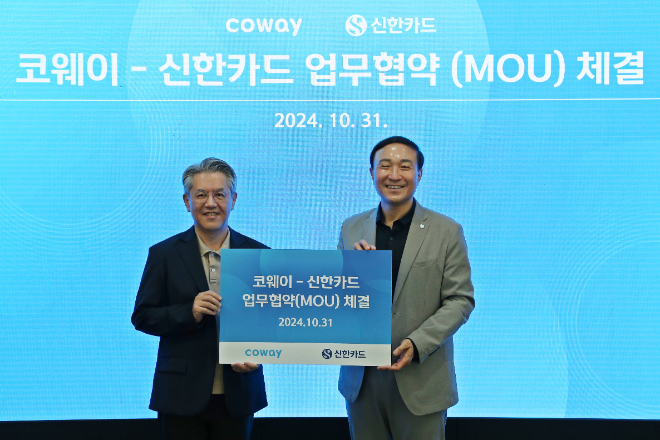 : 신한카드(사장 문동권)는 베스트 라이프 솔루션 기업 코웨이와 PLCC 상품 개발 및 공동 마케팅 추진을 위한 업무협약을 체결했다고 31일 밝혔다. 협약식에 참석한 문동권 신한카드 사장(오른쪽)과 서장원 코웨이 대표이사가 기념사진을 촬영하고 있다. ⓒ 신한카드