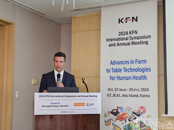 dsm-firmenich, '2024 한국식품영양과학회 국제학술대회'서 식품 업계 ESG 트렌드 공유 (디에스엠퍼메니쉬코리아 제공)