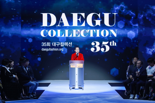 환영사중인 홍준표 대구광역시장