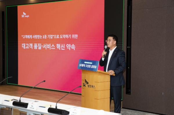 김완성 SK매직 대표이사 “고객 만족과 신뢰의 핵심 요소는 품질과 서비스”