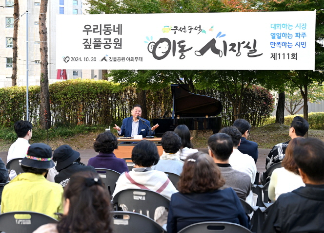 파주시 제공