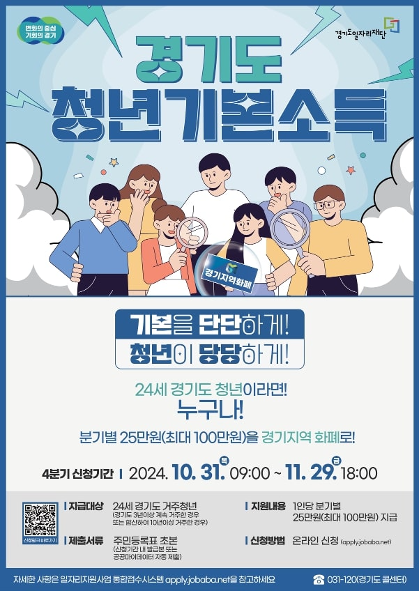 광명시 제공