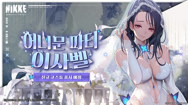 승리의 여신: 니케, 출시 2주년 대규모 업데이트 단행
